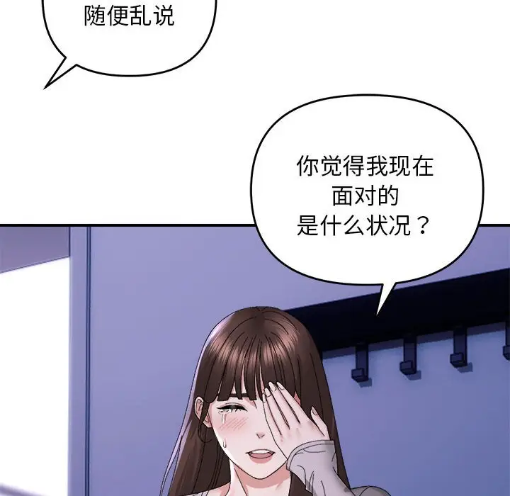 9 邻居跑路中_邻居跑路中