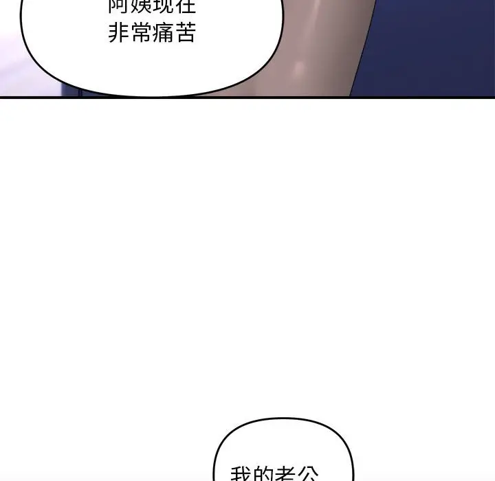 9 邻居跑路中_邻居跑路中