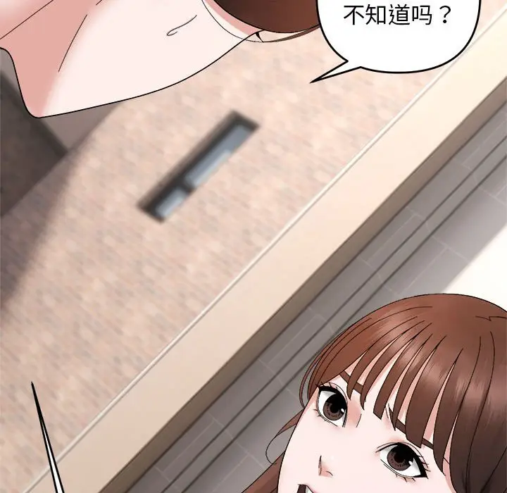 9 邻居跑路中_邻居跑路中