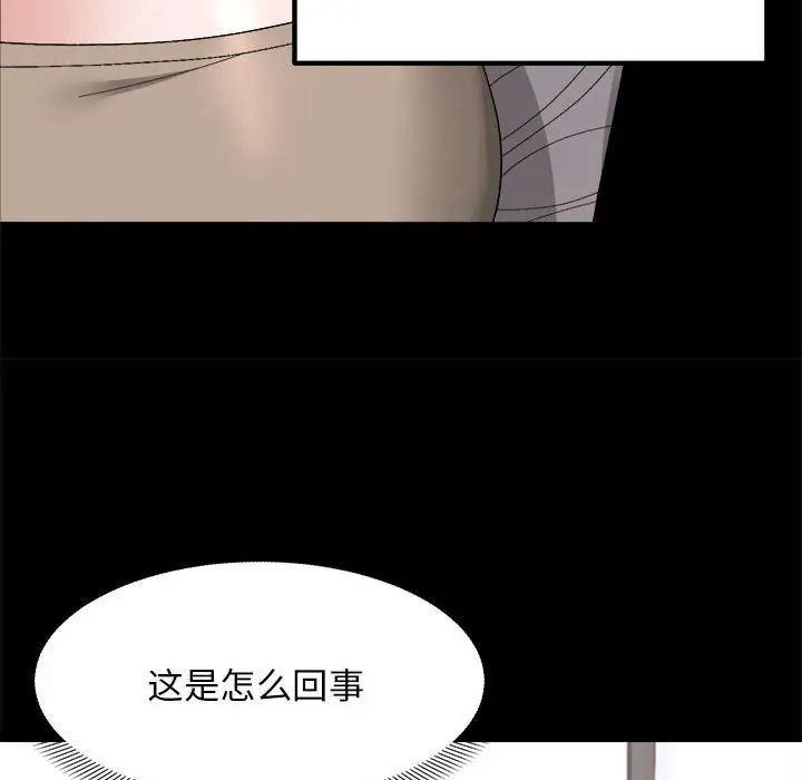 9 邻居跑路中_邻居跑路中