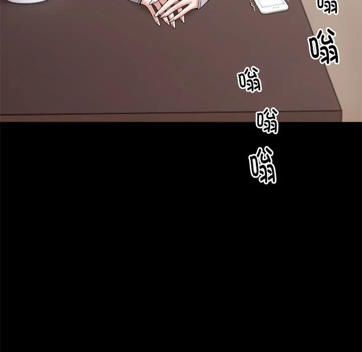 9 邻居跑路中_邻居跑路中