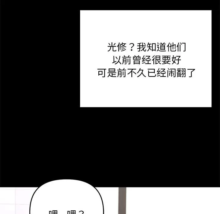 9 邻居跑路中_邻居跑路中