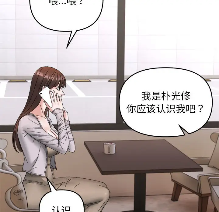 9 邻居跑路中_邻居跑路中