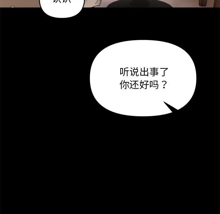 9 邻居跑路中_邻居跑路中