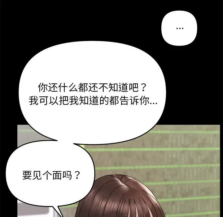 9 邻居跑路中_邻居跑路中