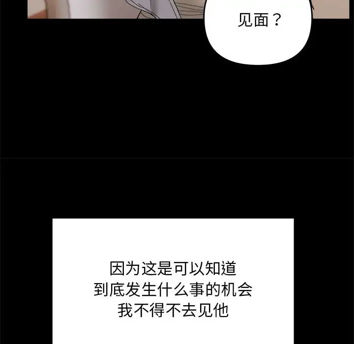 9 邻居跑路中_邻居跑路中
