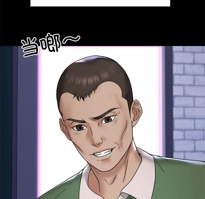 9 邻居跑路中_邻居跑路中