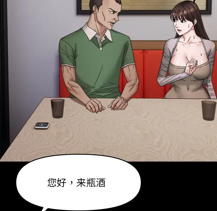 9 邻居跑路中_邻居跑路中
