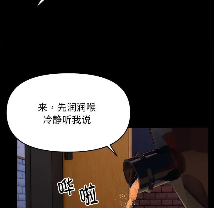 9 邻居跑路中_邻居跑路中