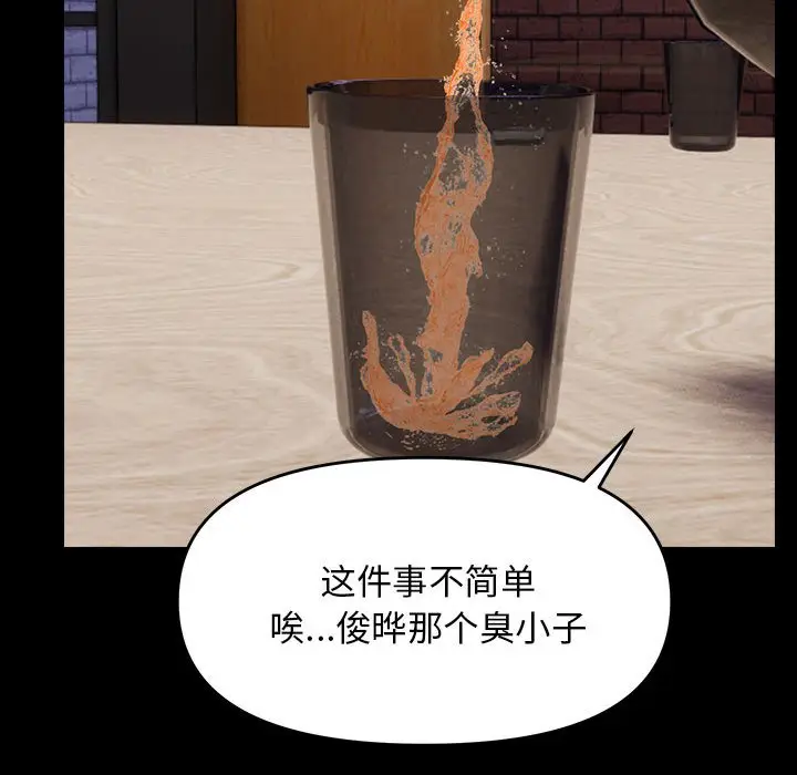 9 邻居跑路中_邻居跑路中