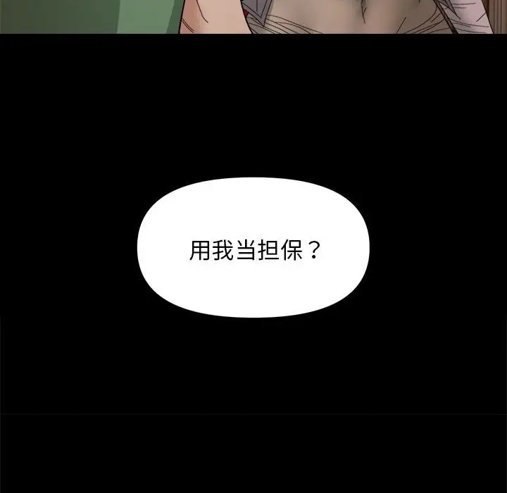 9 邻居跑路中_邻居跑路中