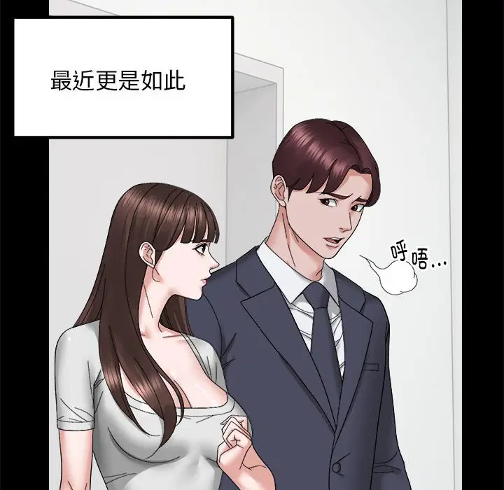 9 邻居跑路中_邻居跑路中