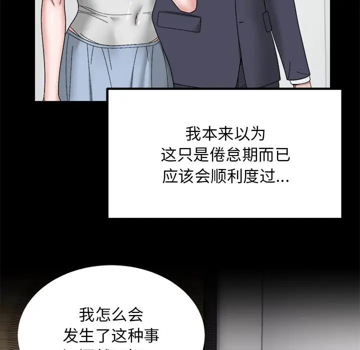 9 邻居跑路中_邻居跑路中