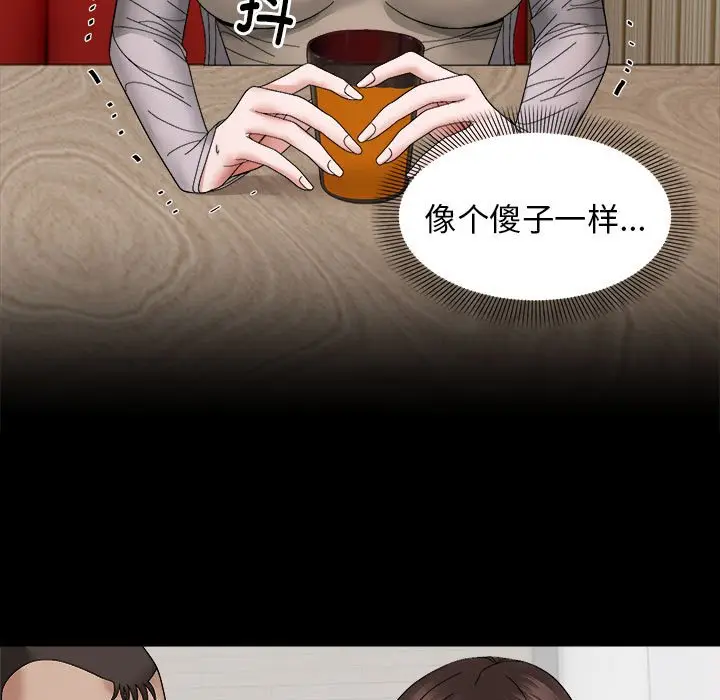 9 邻居跑路中_邻居跑路中