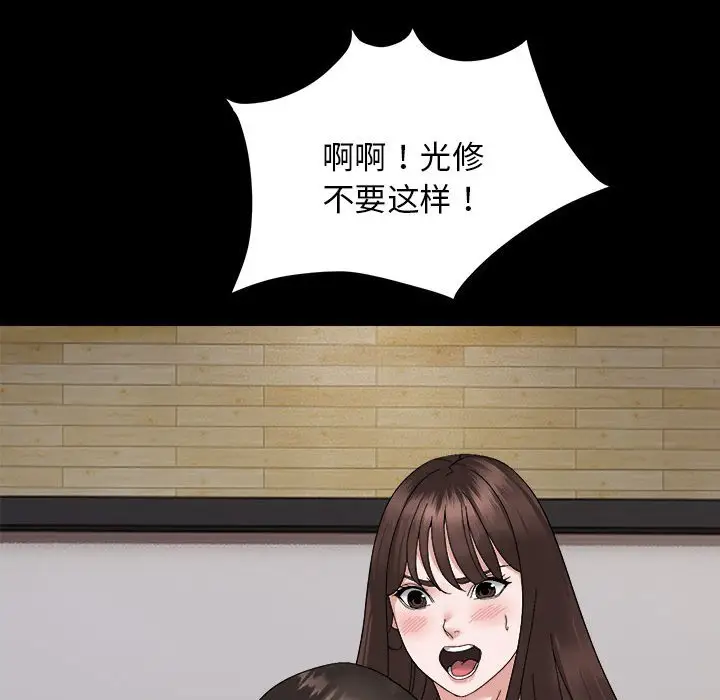 9 邻居跑路中_邻居跑路中