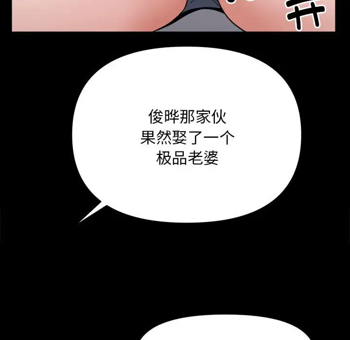 9 邻居跑路中_邻居跑路中