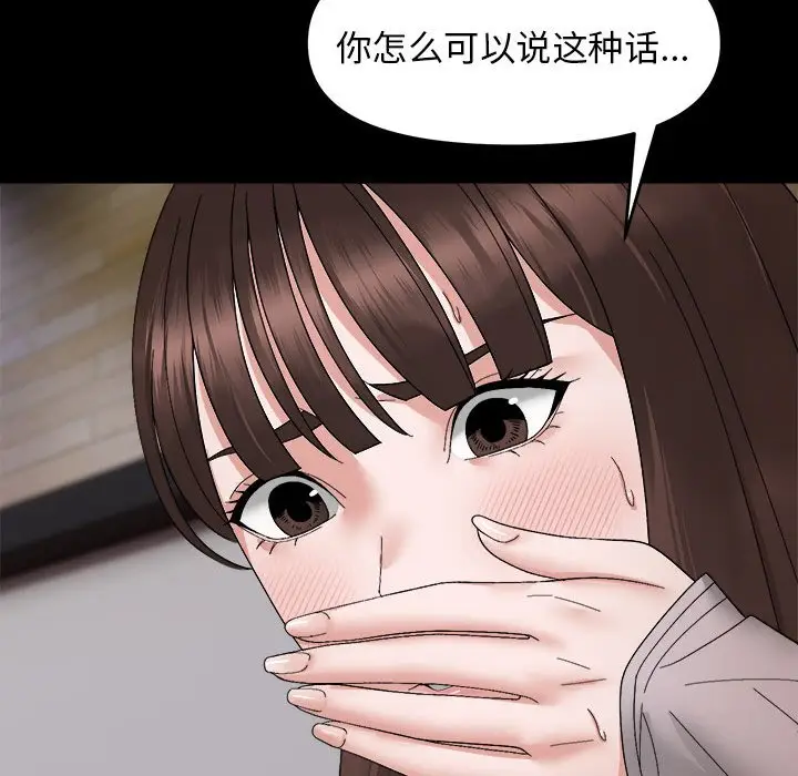 9 邻居跑路中_邻居跑路中