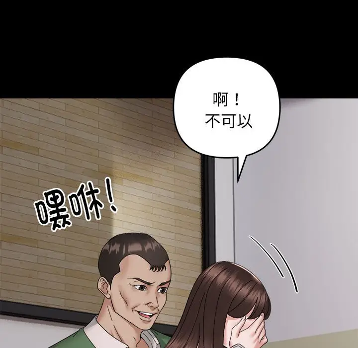 9 邻居跑路中_邻居跑路中