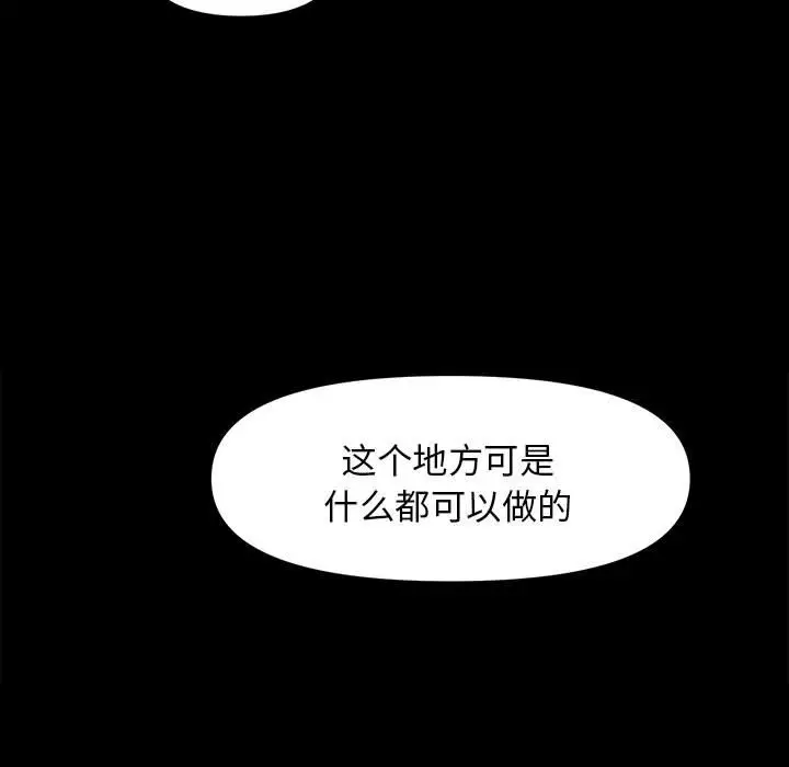 9 邻居跑路中_邻居跑路中