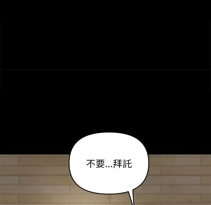 9 邻居跑路中_邻居跑路中