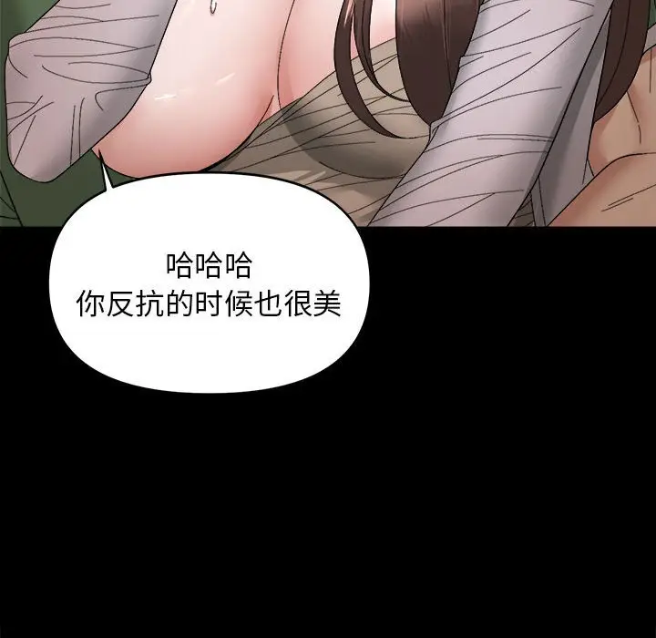 9 邻居跑路中_邻居跑路中