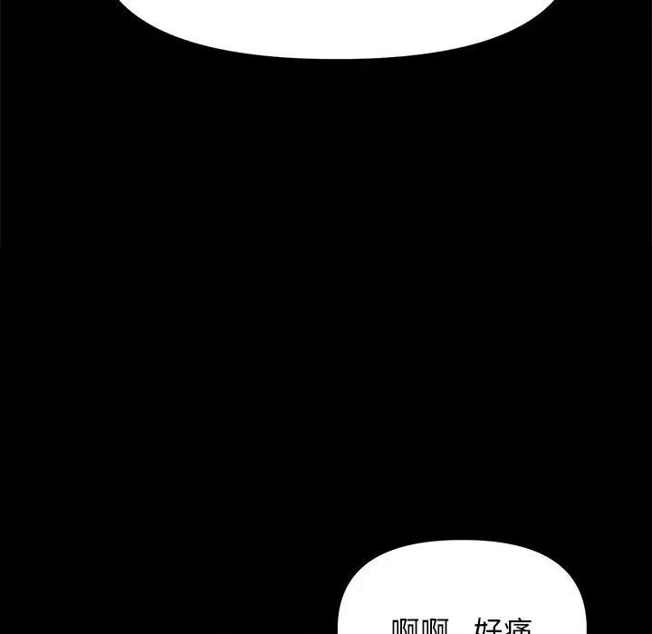 9 邻居跑路中_邻居跑路中