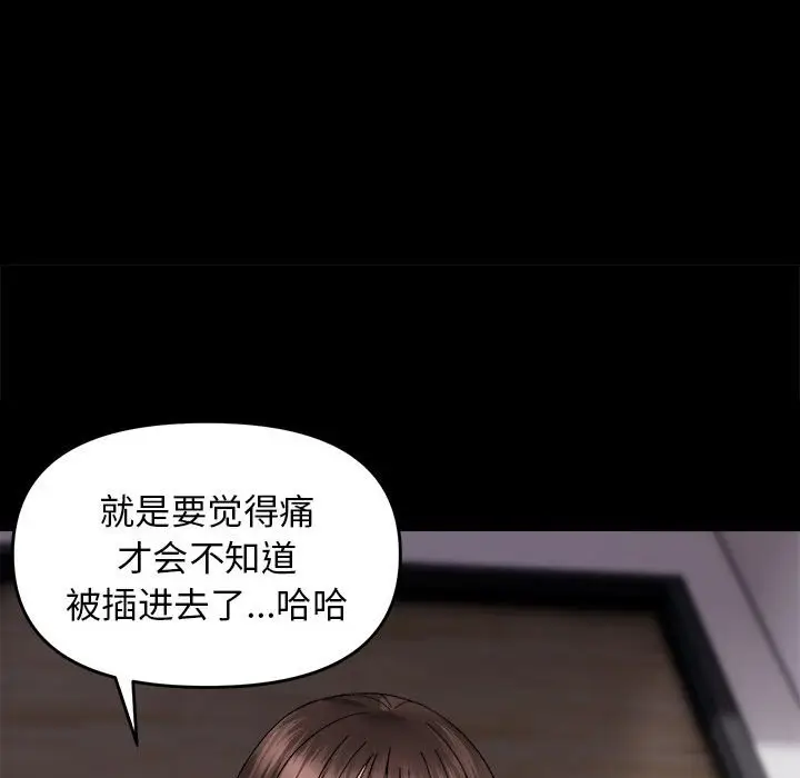 9 邻居跑路中_邻居跑路中