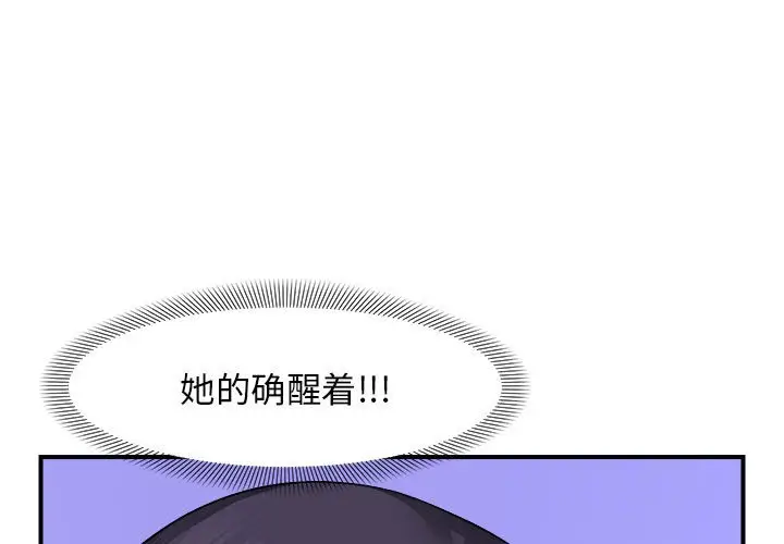 8 邻居跑路中_邻居跑路中