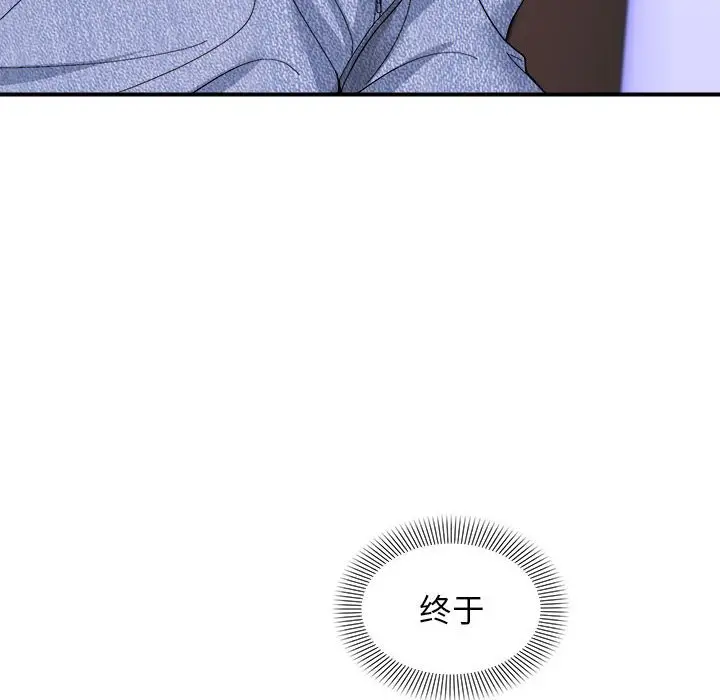 8 邻居跑路中_邻居跑路中