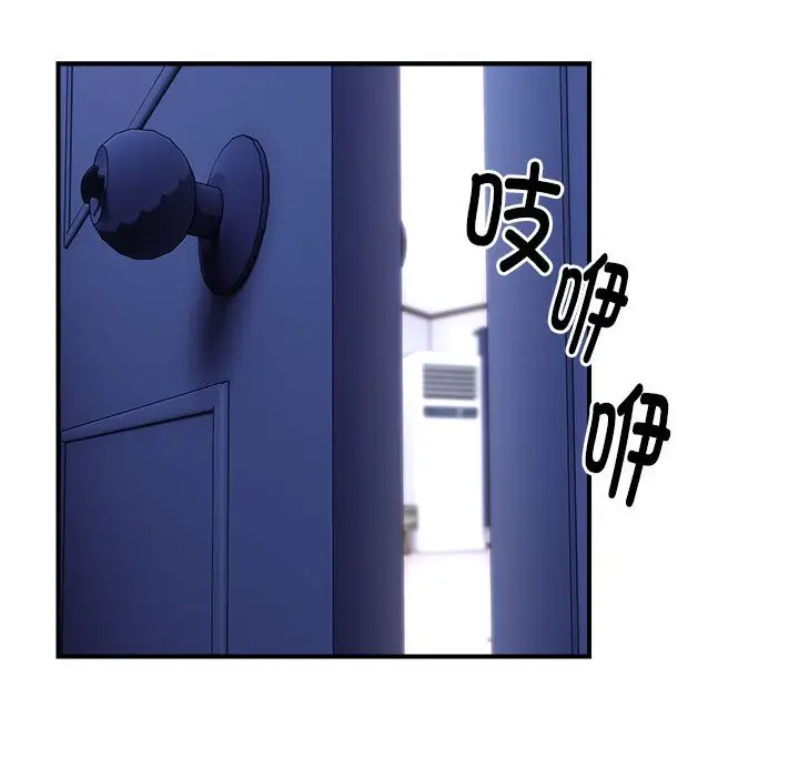 8 邻居跑路中_邻居跑路中