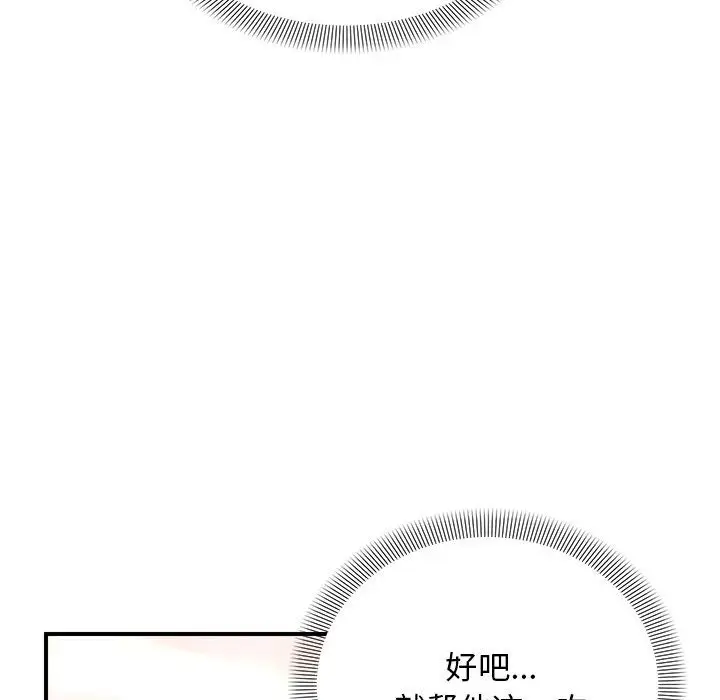 8 邻居跑路中_邻居跑路中