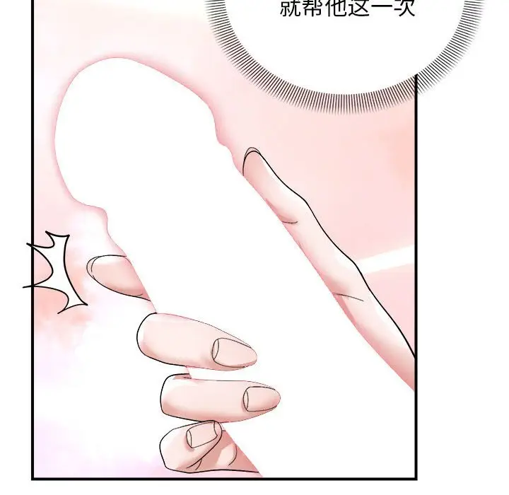 8 邻居跑路中_邻居跑路中