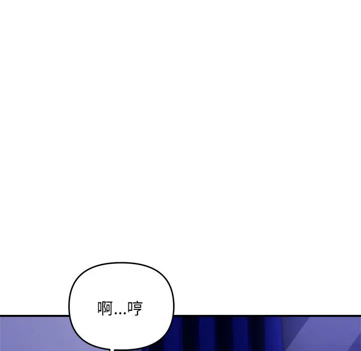 8 邻居跑路中_邻居跑路中