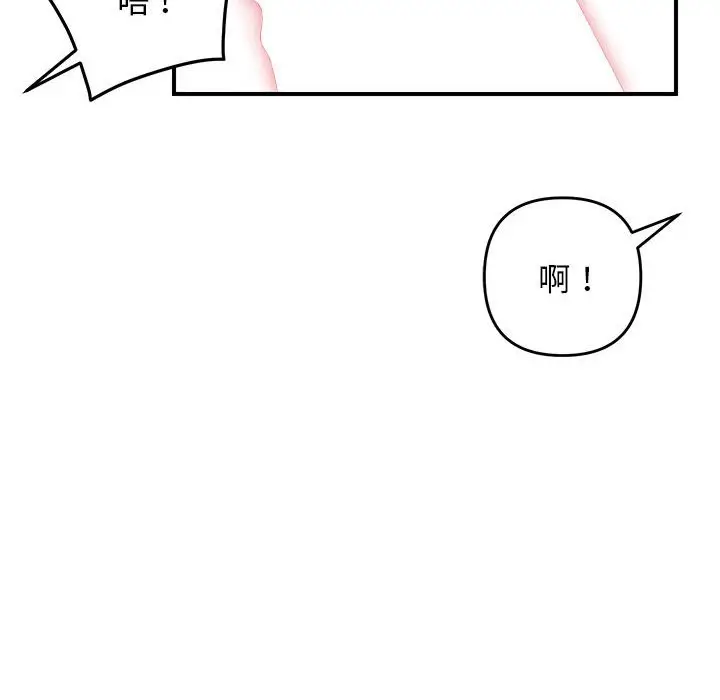 8 邻居跑路中_邻居跑路中