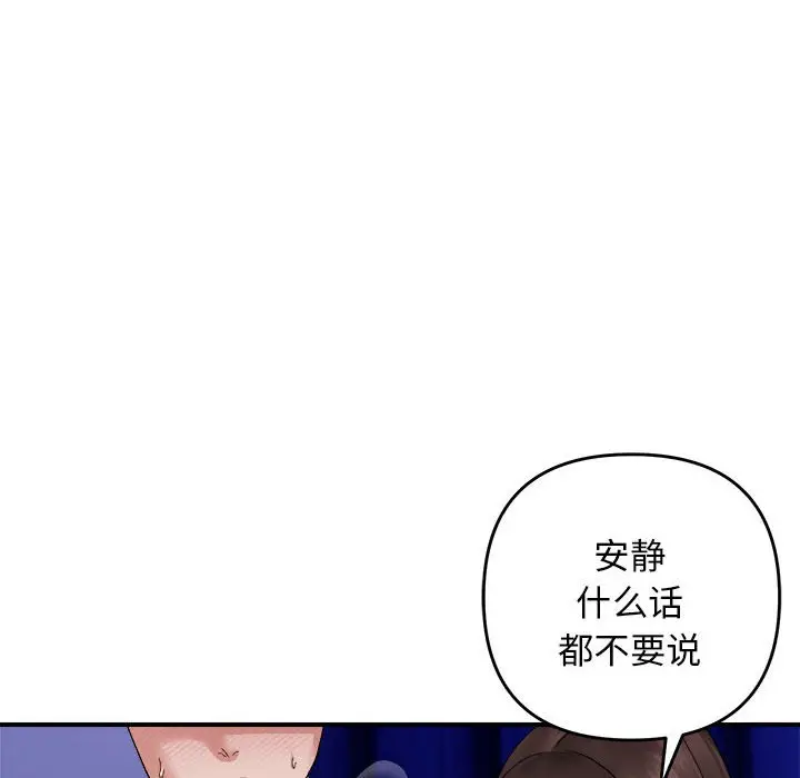 8 邻居跑路中_邻居跑路中
