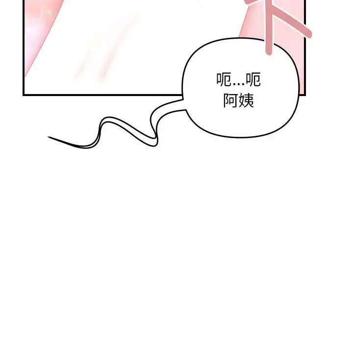 8 邻居跑路中_邻居跑路中