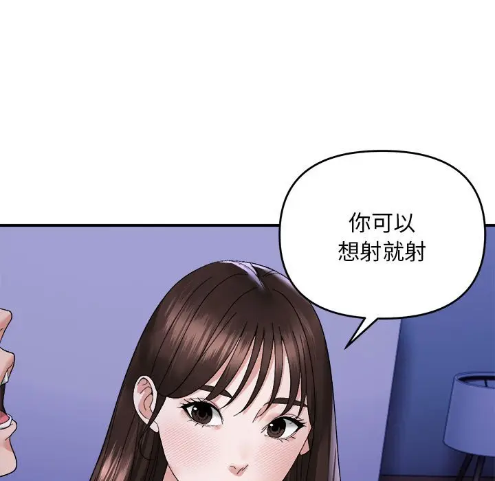 8 邻居跑路中_邻居跑路中