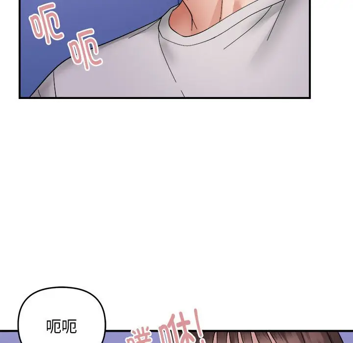8 邻居跑路中_邻居跑路中