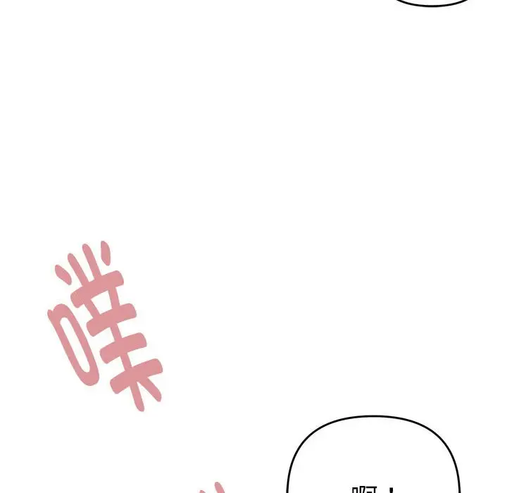 8 邻居跑路中_邻居跑路中