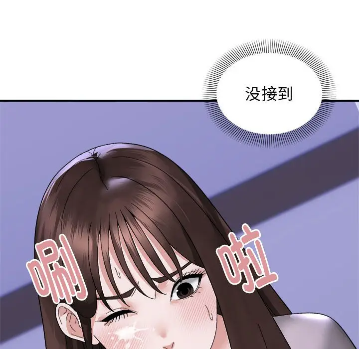 8 邻居跑路中_邻居跑路中