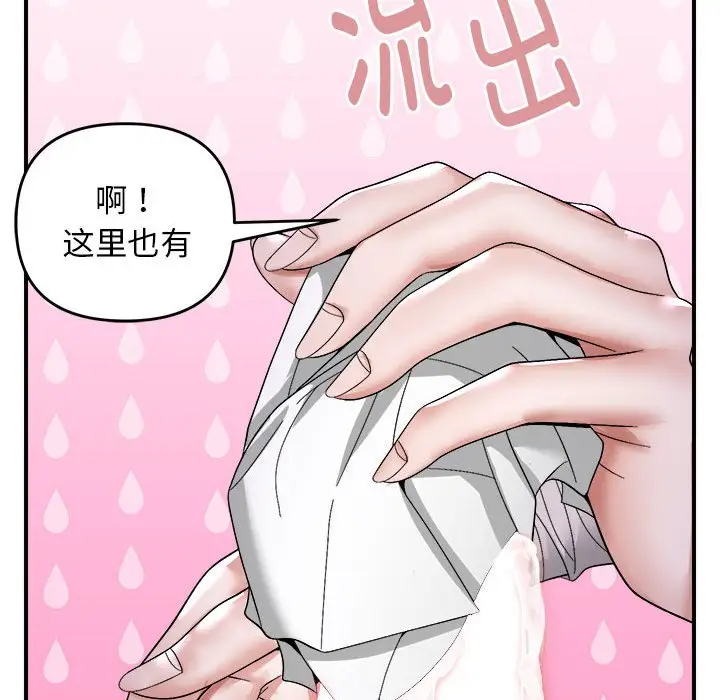8 邻居跑路中_邻居跑路中