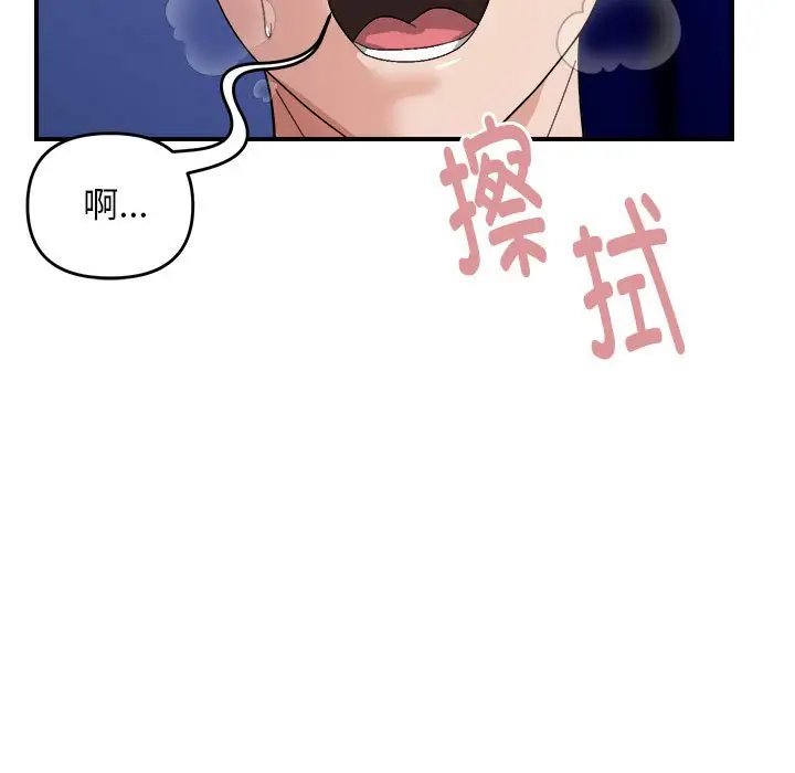 8 邻居跑路中_邻居跑路中