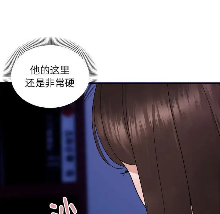 8 邻居跑路中_邻居跑路中