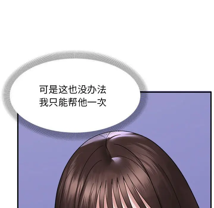 8 邻居跑路中_邻居跑路中