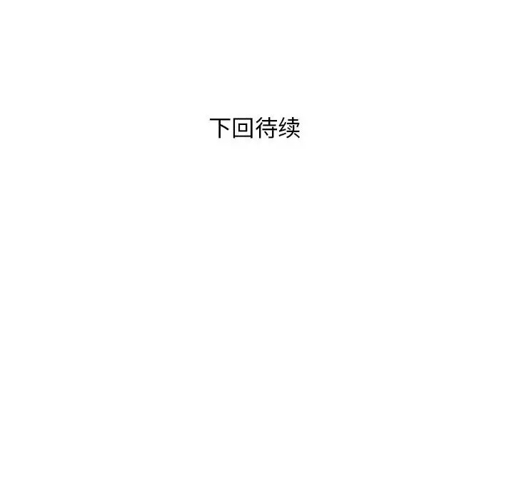 8 邻居跑路中_邻居跑路中