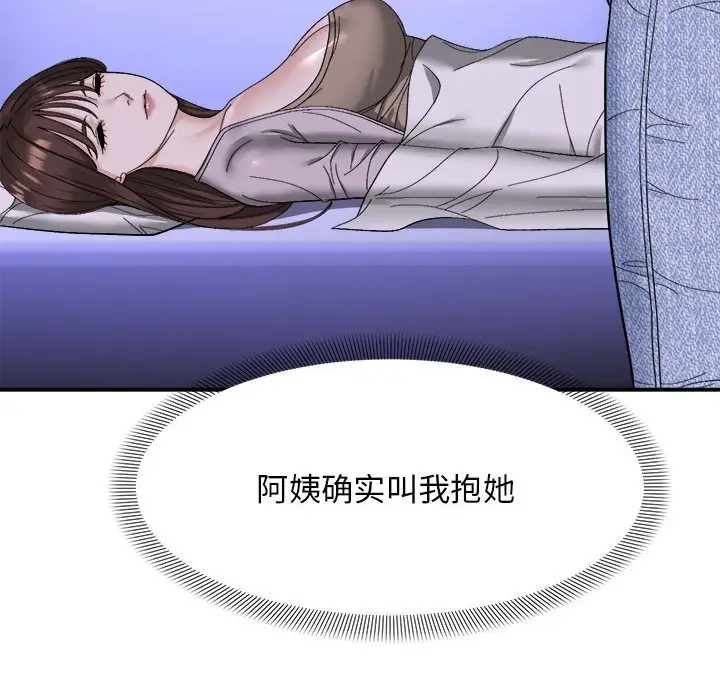 7 邻居跑路中_邻居跑路中