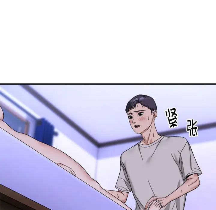 7 邻居跑路中_邻居跑路中