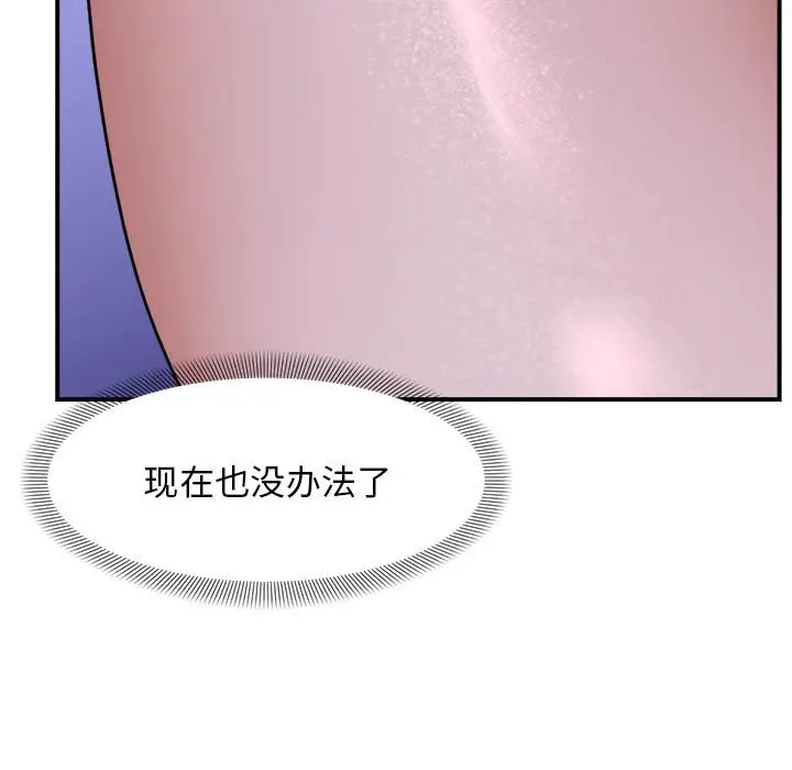 7 邻居跑路中_邻居跑路中