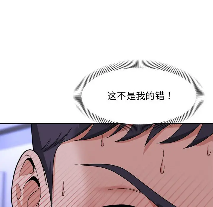 7 邻居跑路中_邻居跑路中