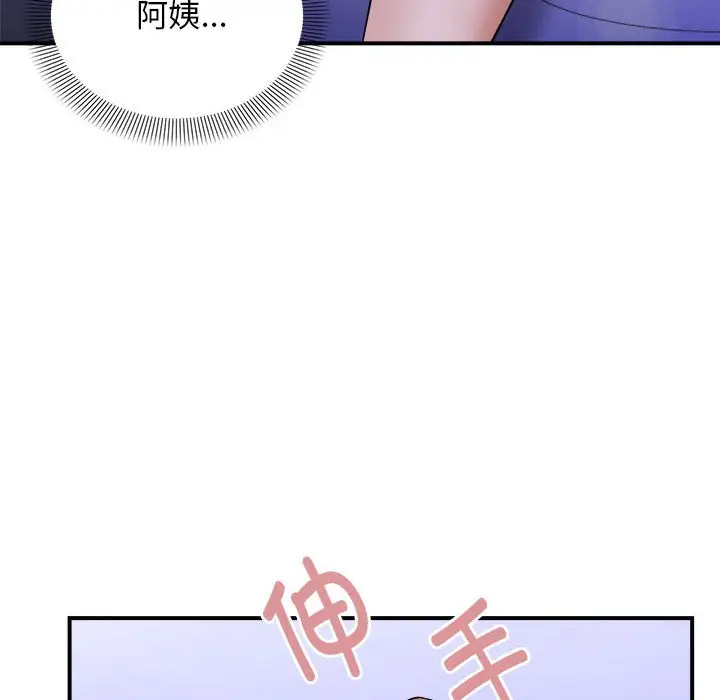 7 邻居跑路中_邻居跑路中